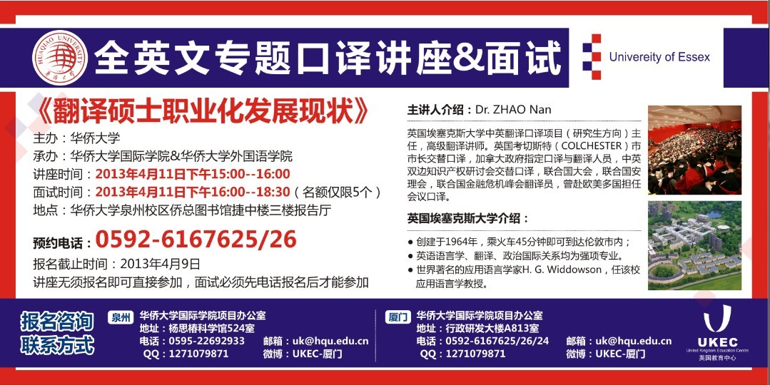 博彩网站