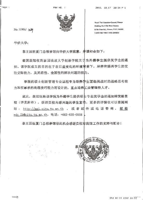 博彩网站
