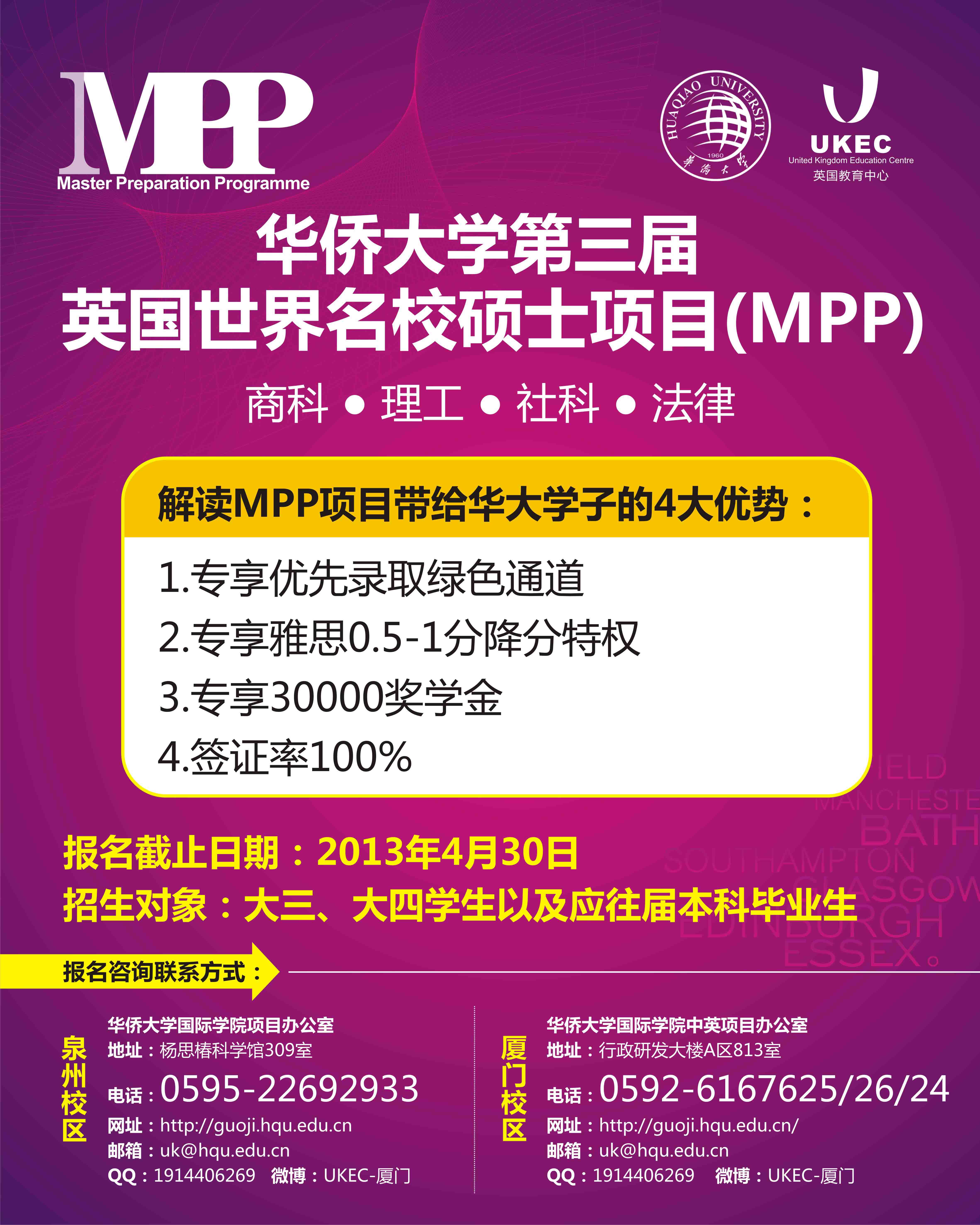 博彩网站