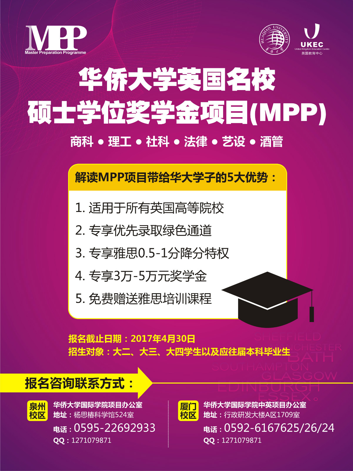 博彩网站