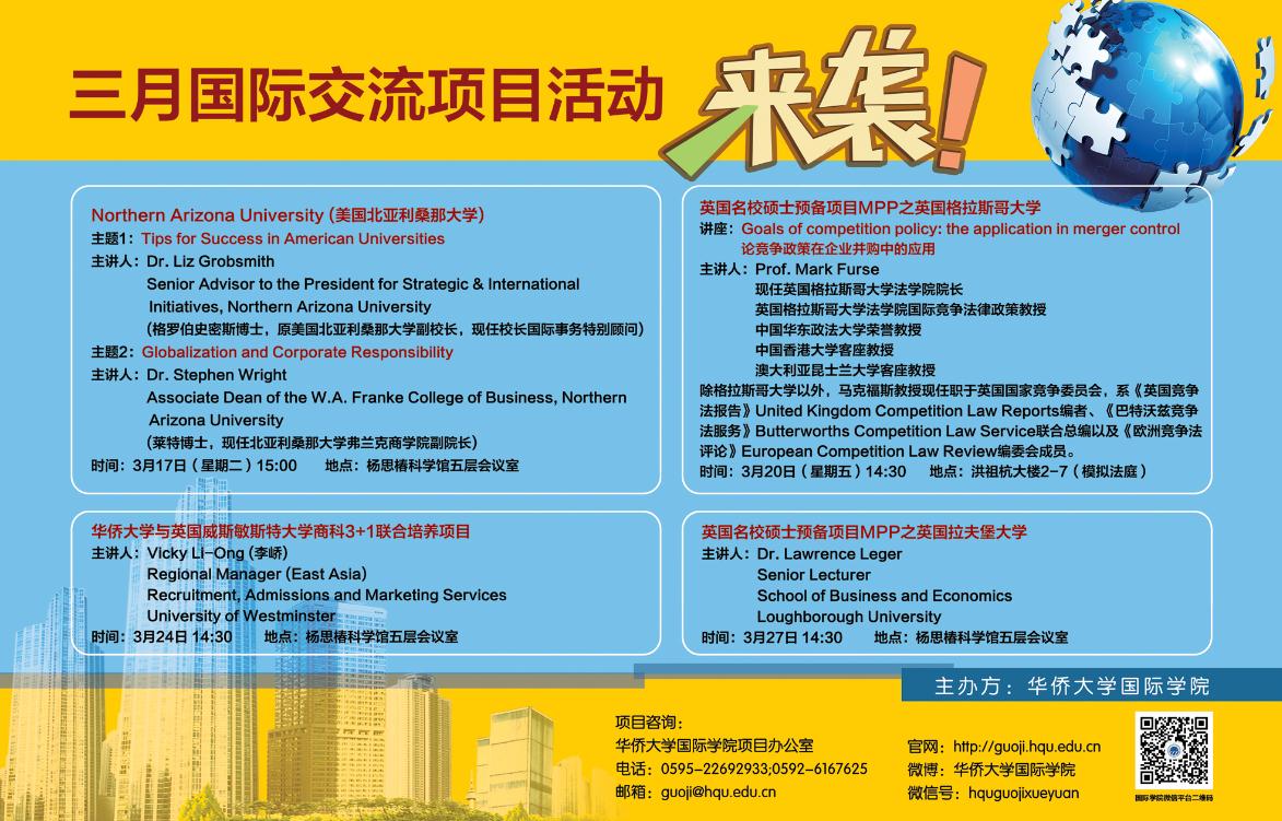 博彩网站