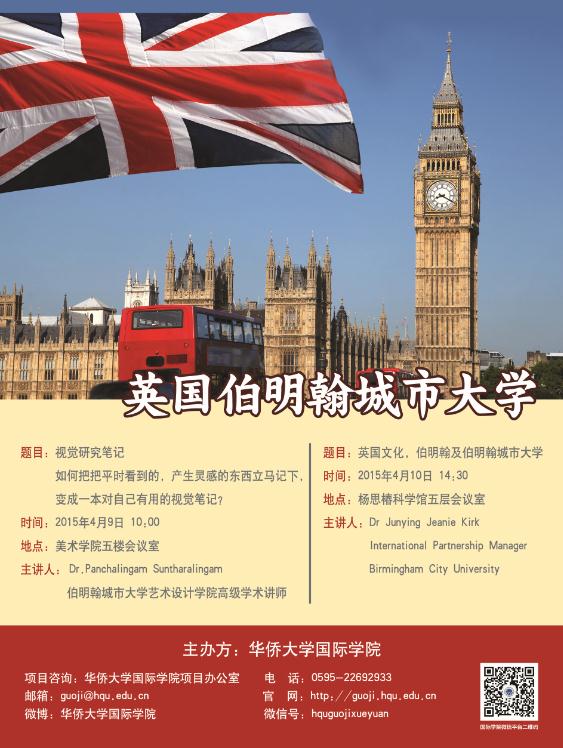 博彩网站