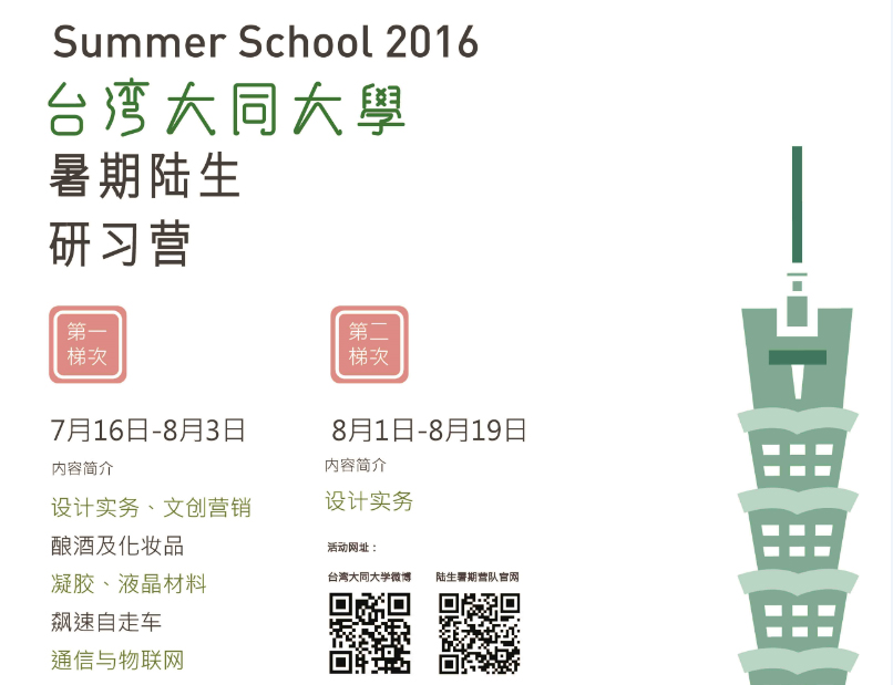 博彩网站