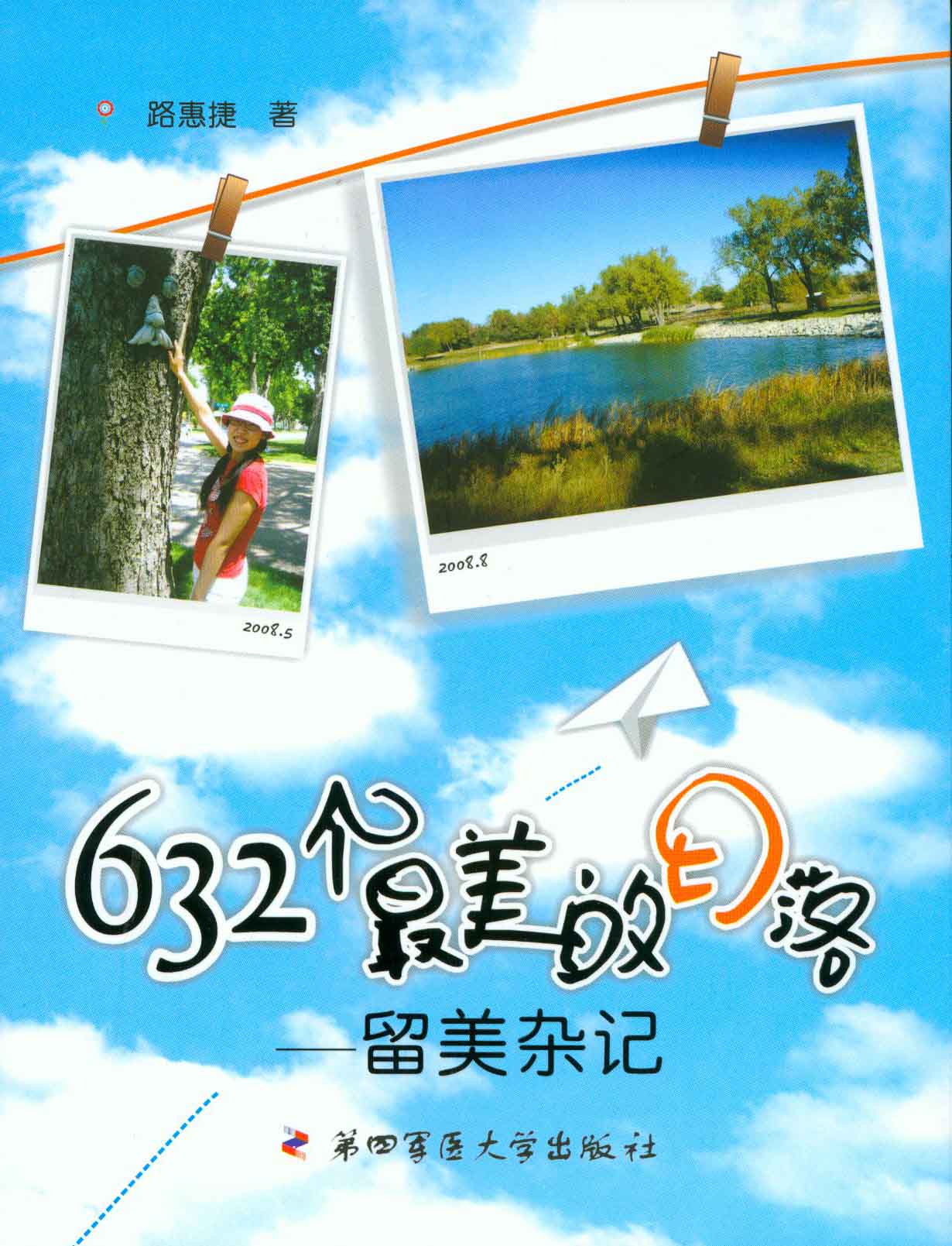 博彩网站