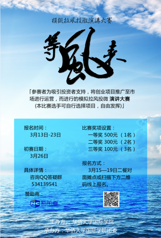 博彩网站