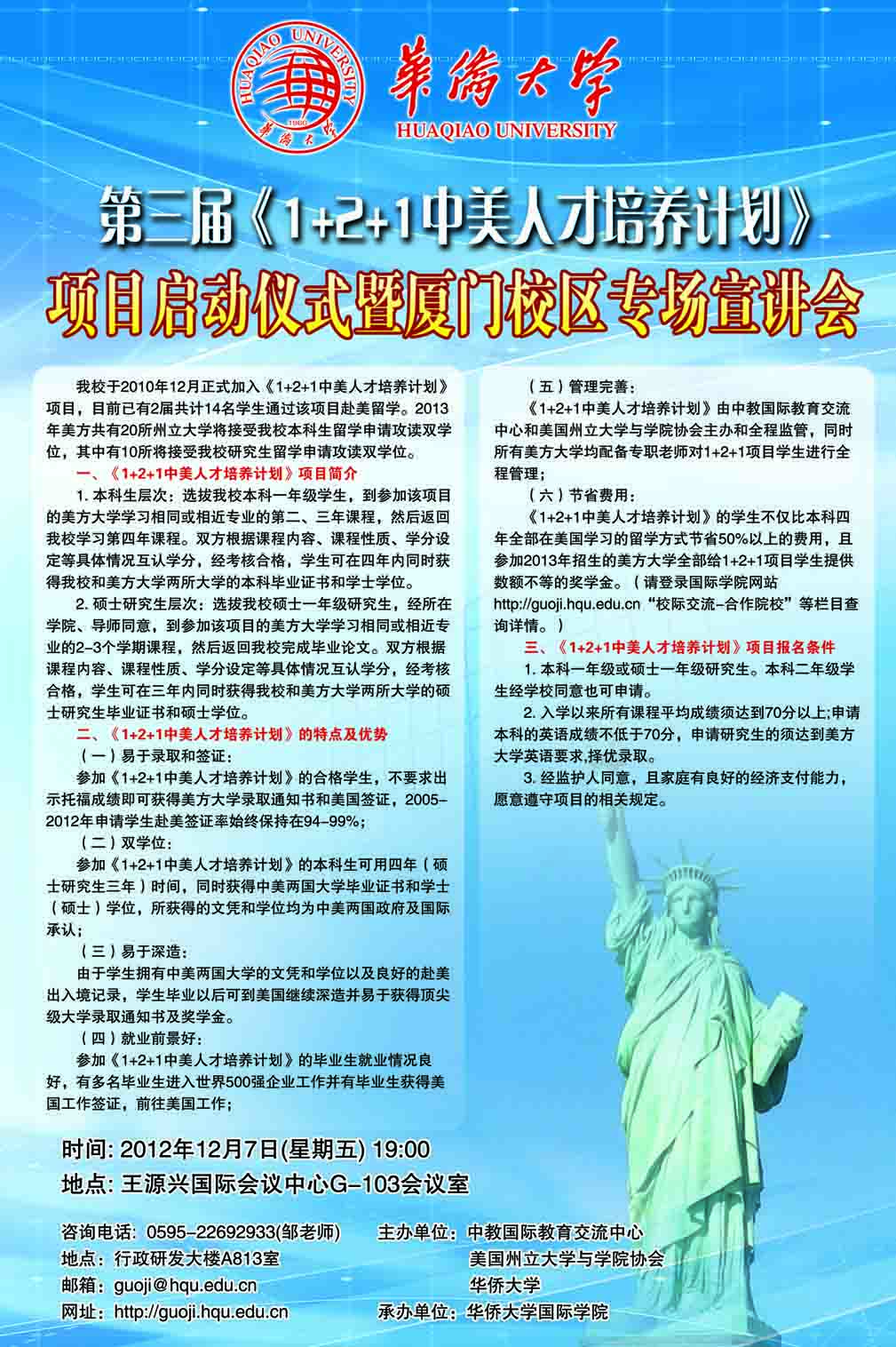 博彩网站