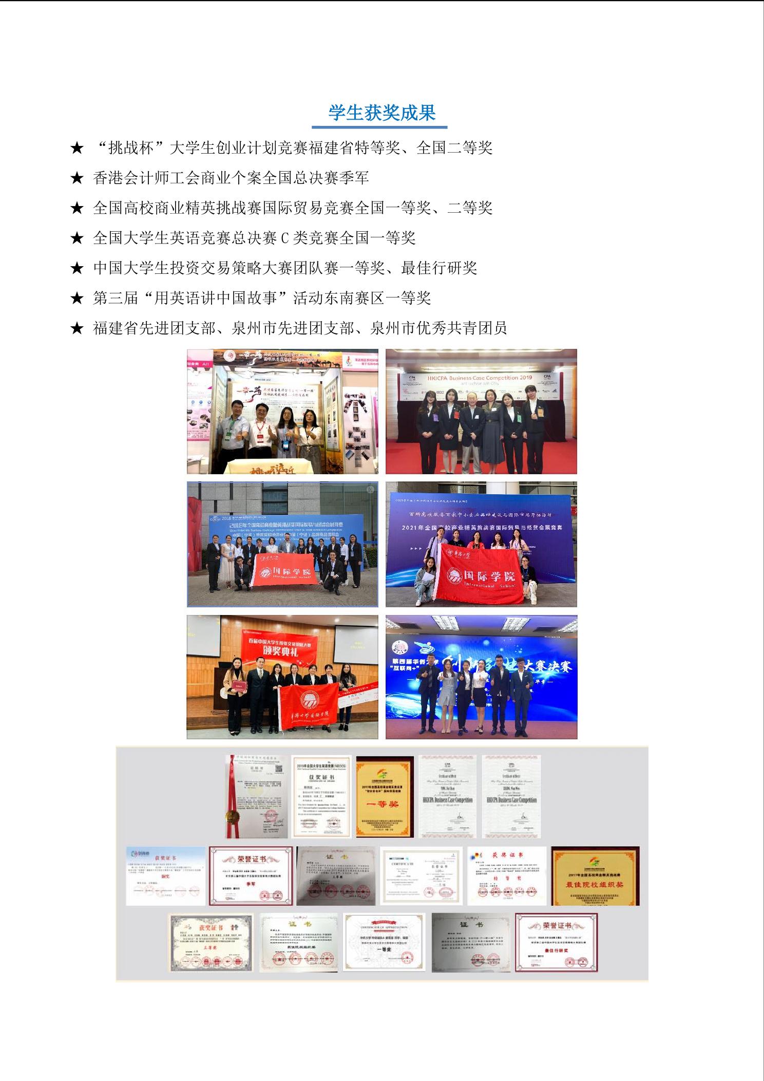 博彩网站2024年本科招生报考指南-权威博彩网站排行榜